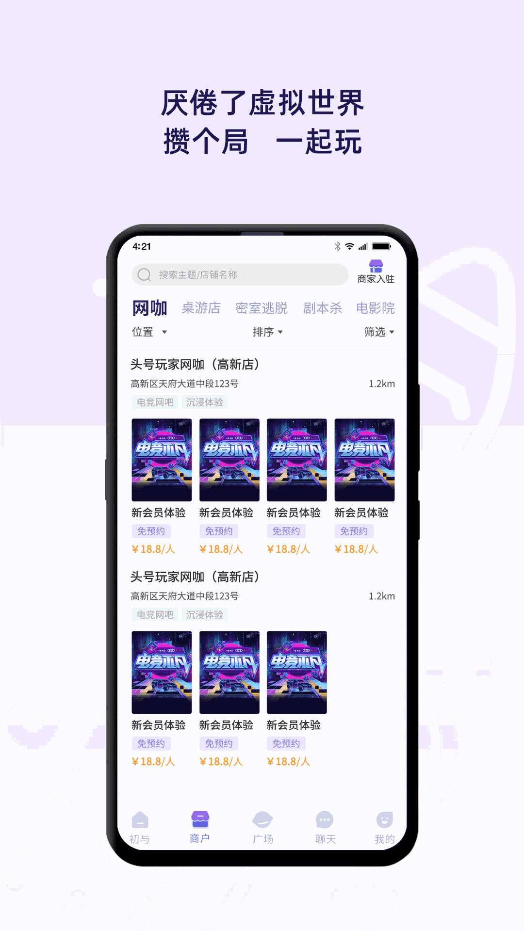 初与