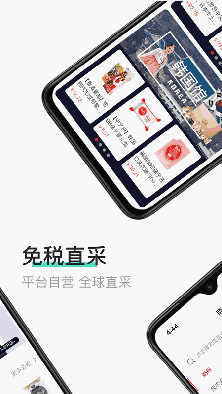三亚国际免税城