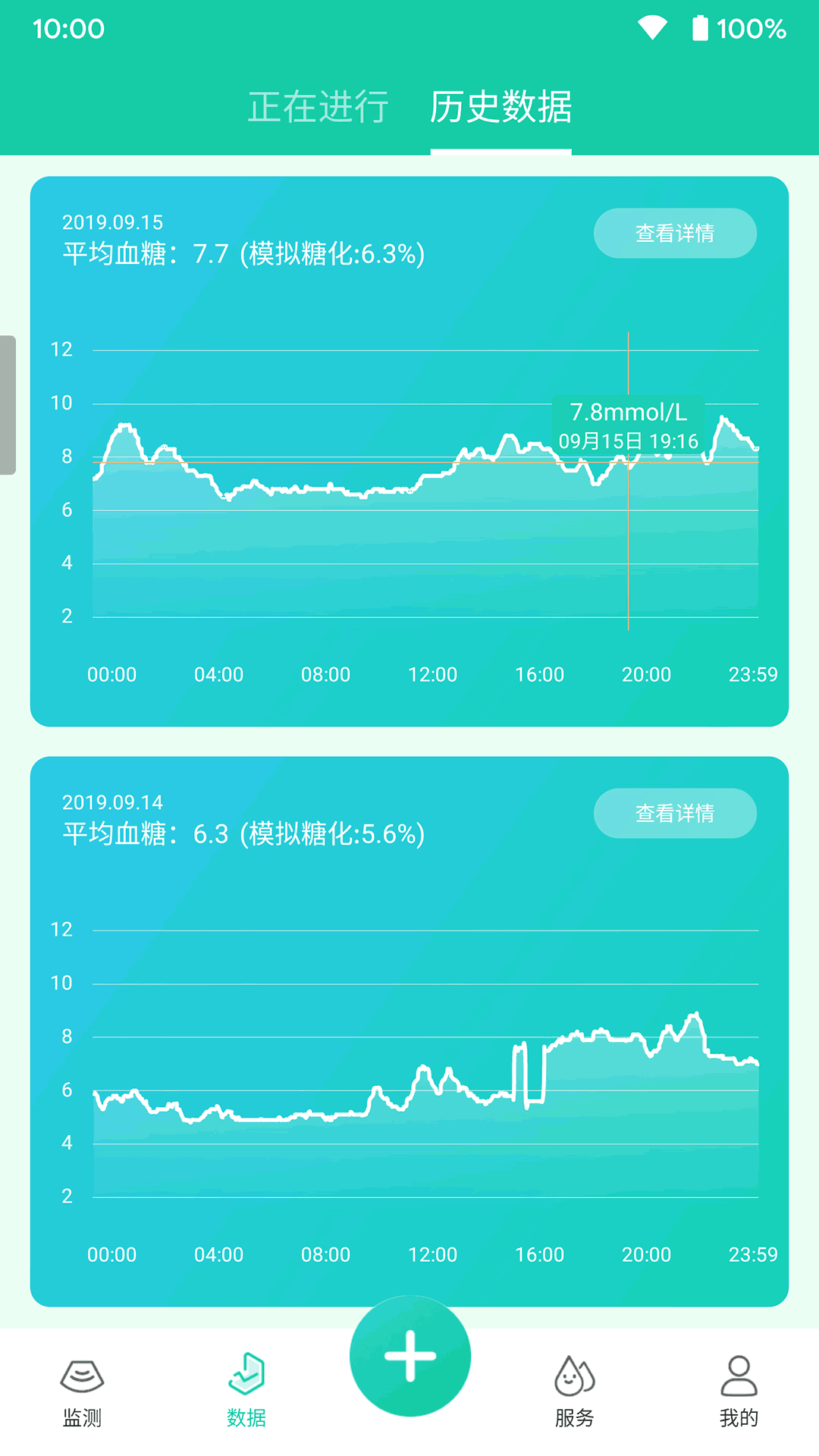 乐糖生活颐健安