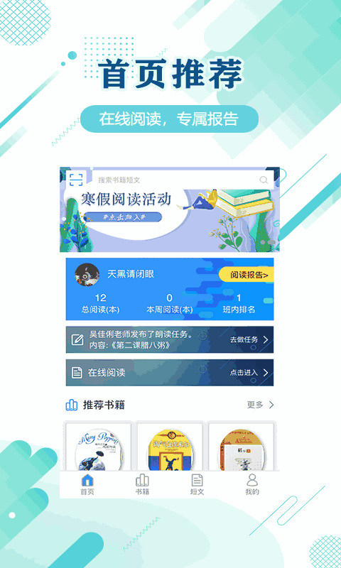 蜗牛吧