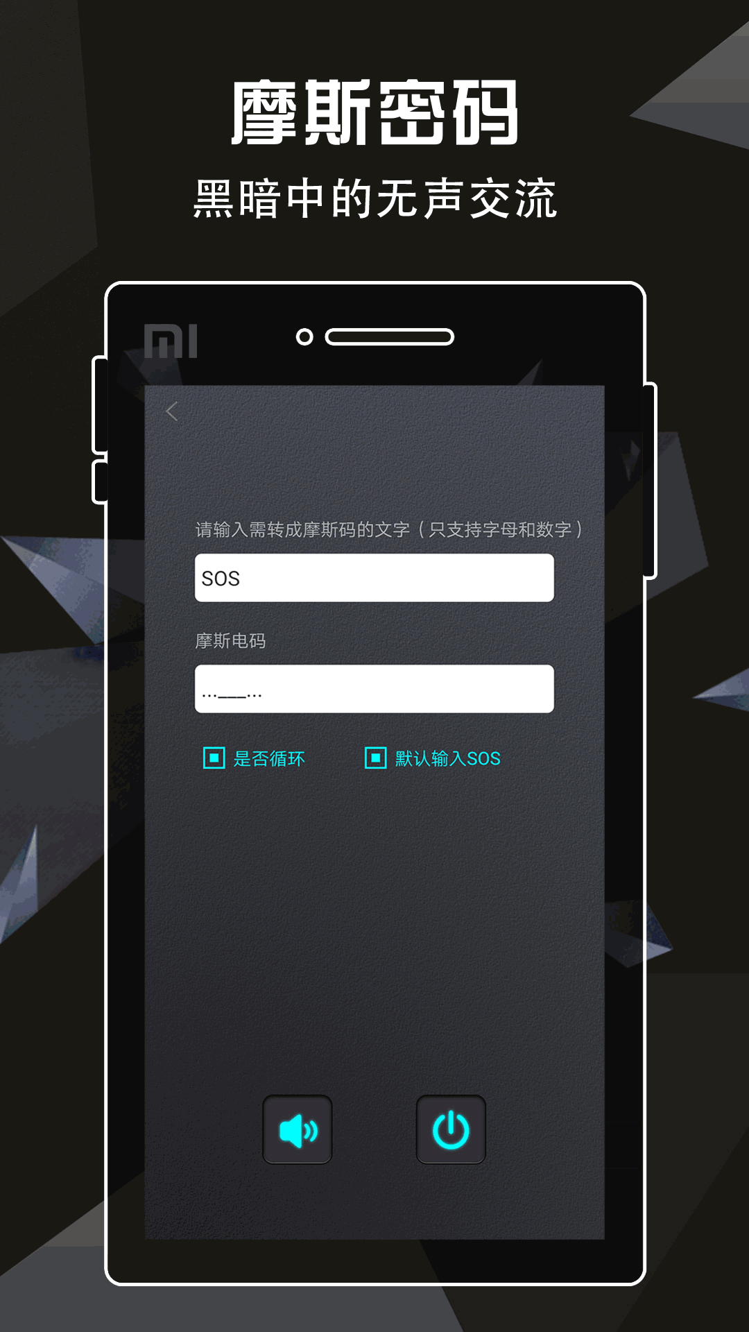 多功能手电筒