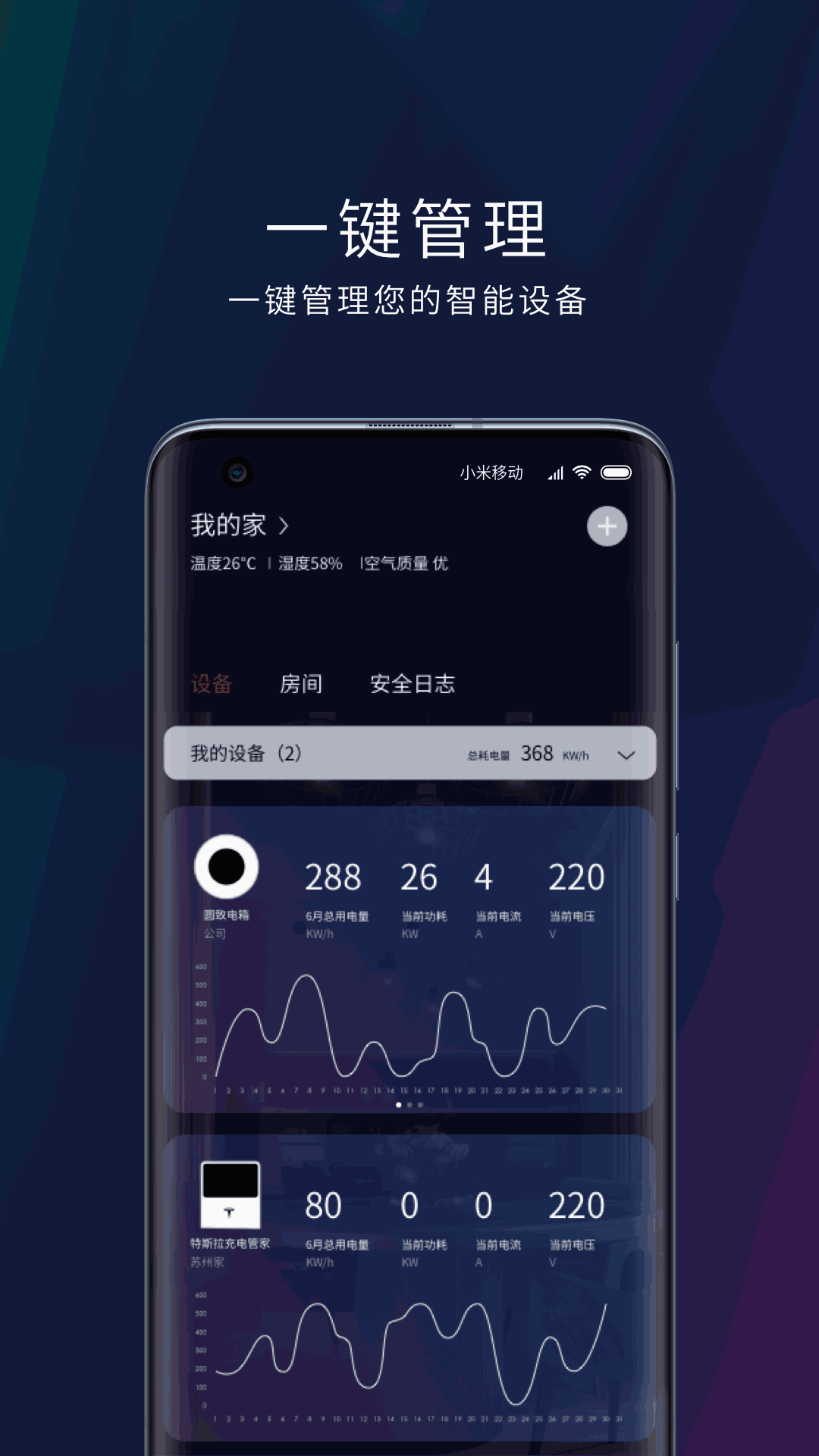 玛德克