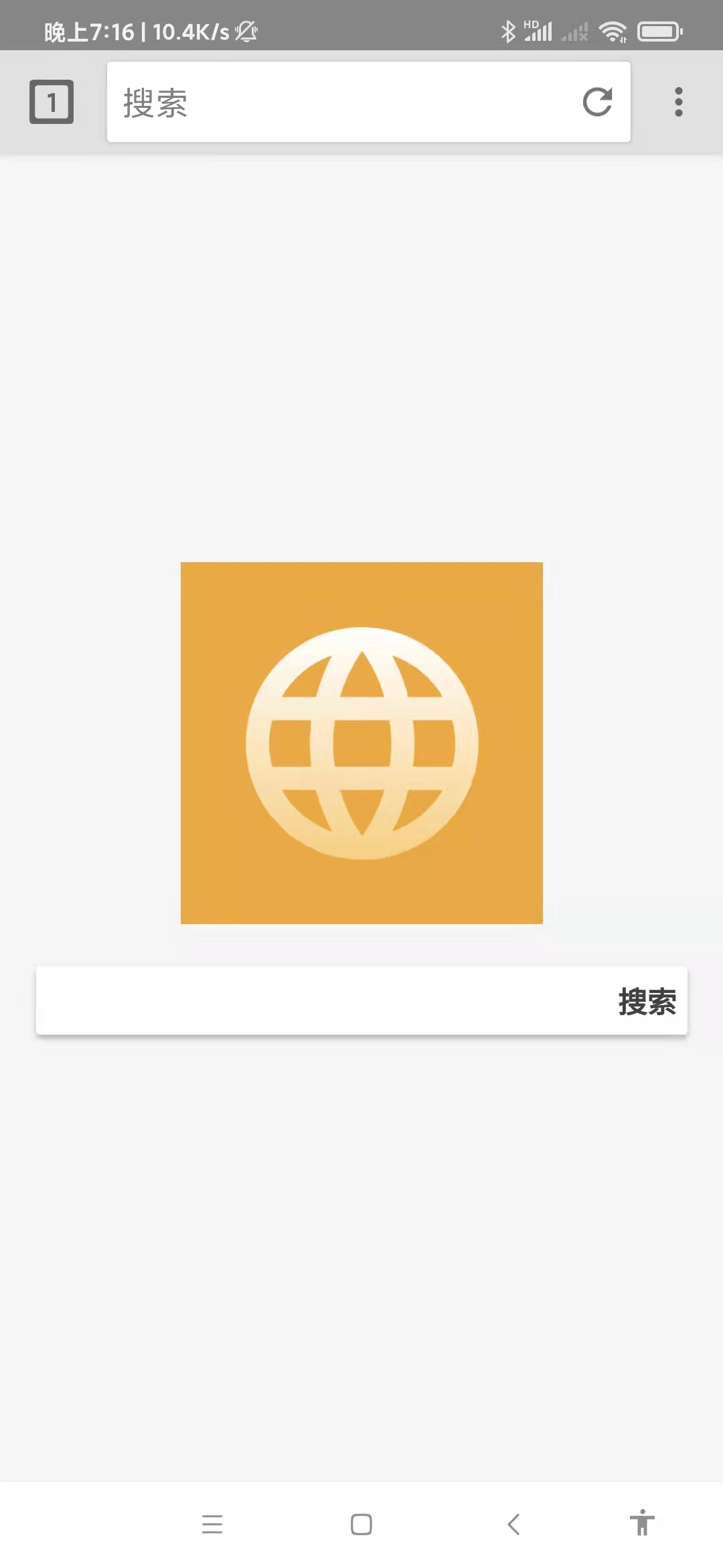 全能浏览器