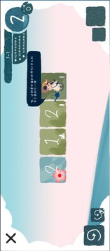 春姑娘你在哪