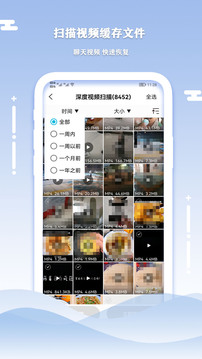 手机数据清理恢复恢复