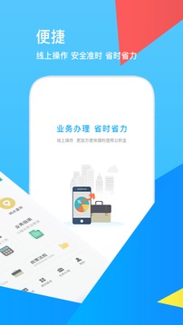 邯郸市公积金