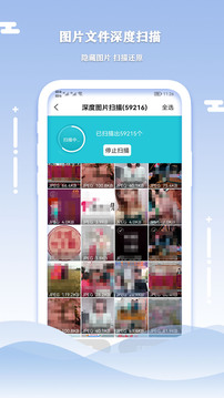 手机数据清理恢复恢复