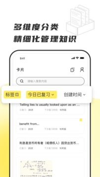 乐其爱念念卡