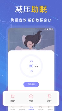 抑郁症测试