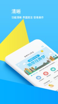 邯郸市公积金