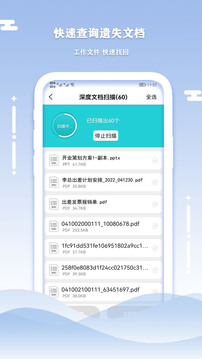 手机数据清理恢复恢复