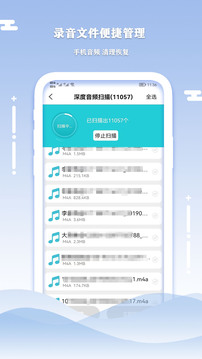 手机数据清理恢复恢复
