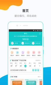 穿杨同学