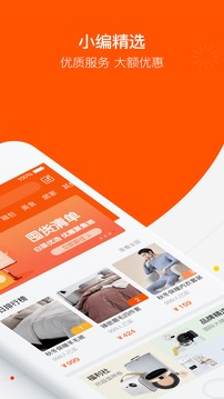 白菜优选
