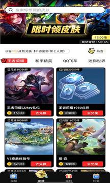 精英荣耀