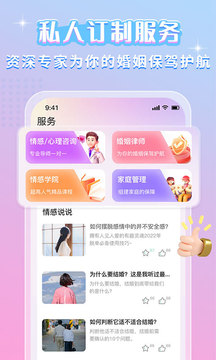 唯漫