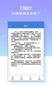 扫描仪