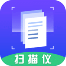扫描仪