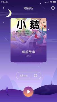 动画绘本馆