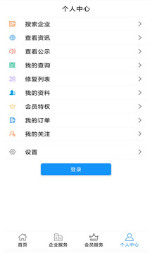 壹佰利