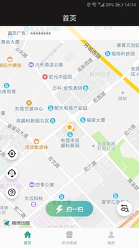 一伏快充