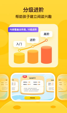 奇奇学