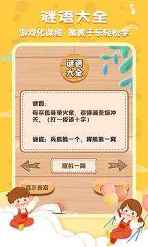 唐诗三百首
