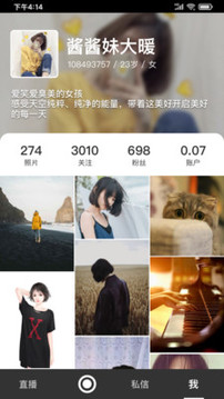 大轰