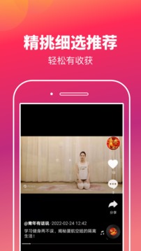 悦看