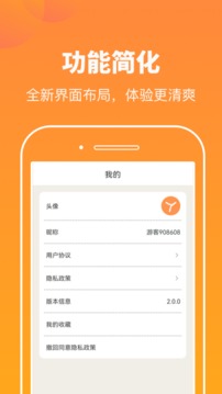 悦看