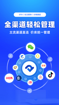订单来了