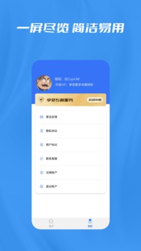 数据恢复大师微版