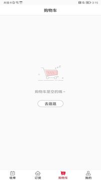 可乐GO老板