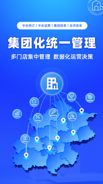 订单来了