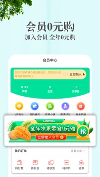 味蕾稀品