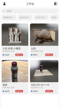 云端地球