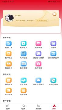 可乐GO老板