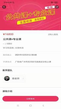 筑学在线