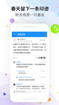 推理学院