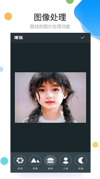 照片拼图