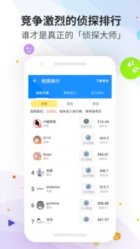推理学院