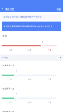 启医