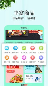 味蕾稀品