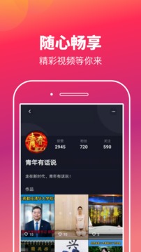 悦看