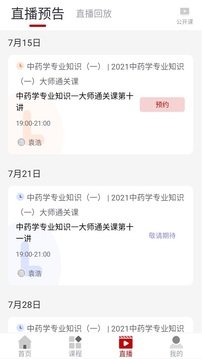 知学教育
