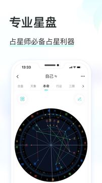 准了