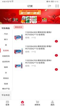可乐GO老板