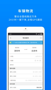 车镇车源