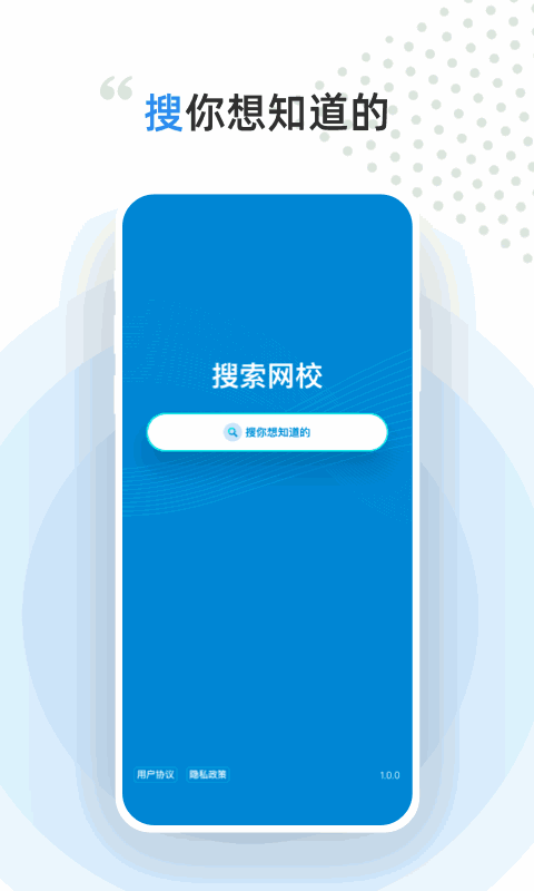 盖特学堂