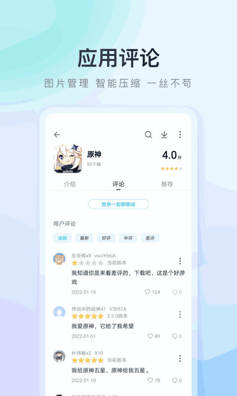 百度手机助手